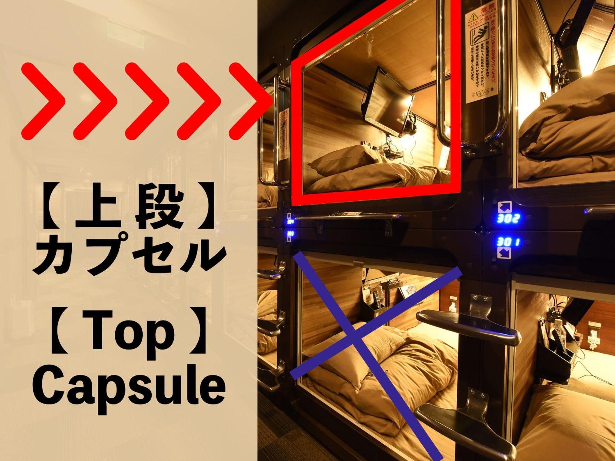 Anshin Oyado Nagoya Ξενοδοχείο Εξωτερικό φωτογραφία